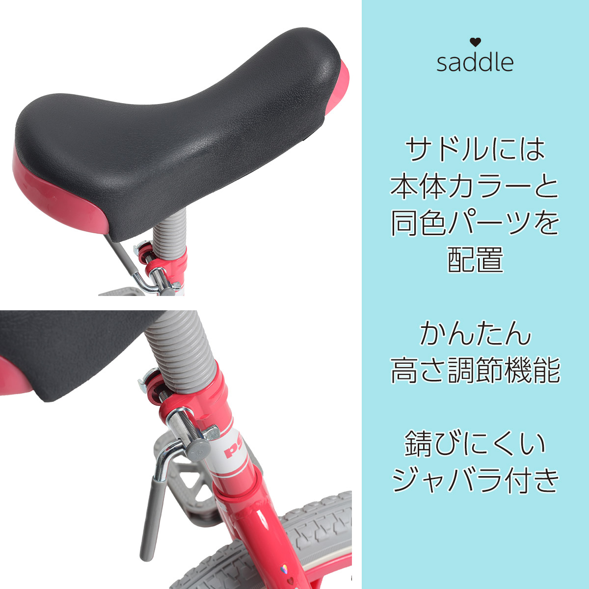 一輪車 Peony カギ 18インチ ピオニー 16インチ ヘルメット