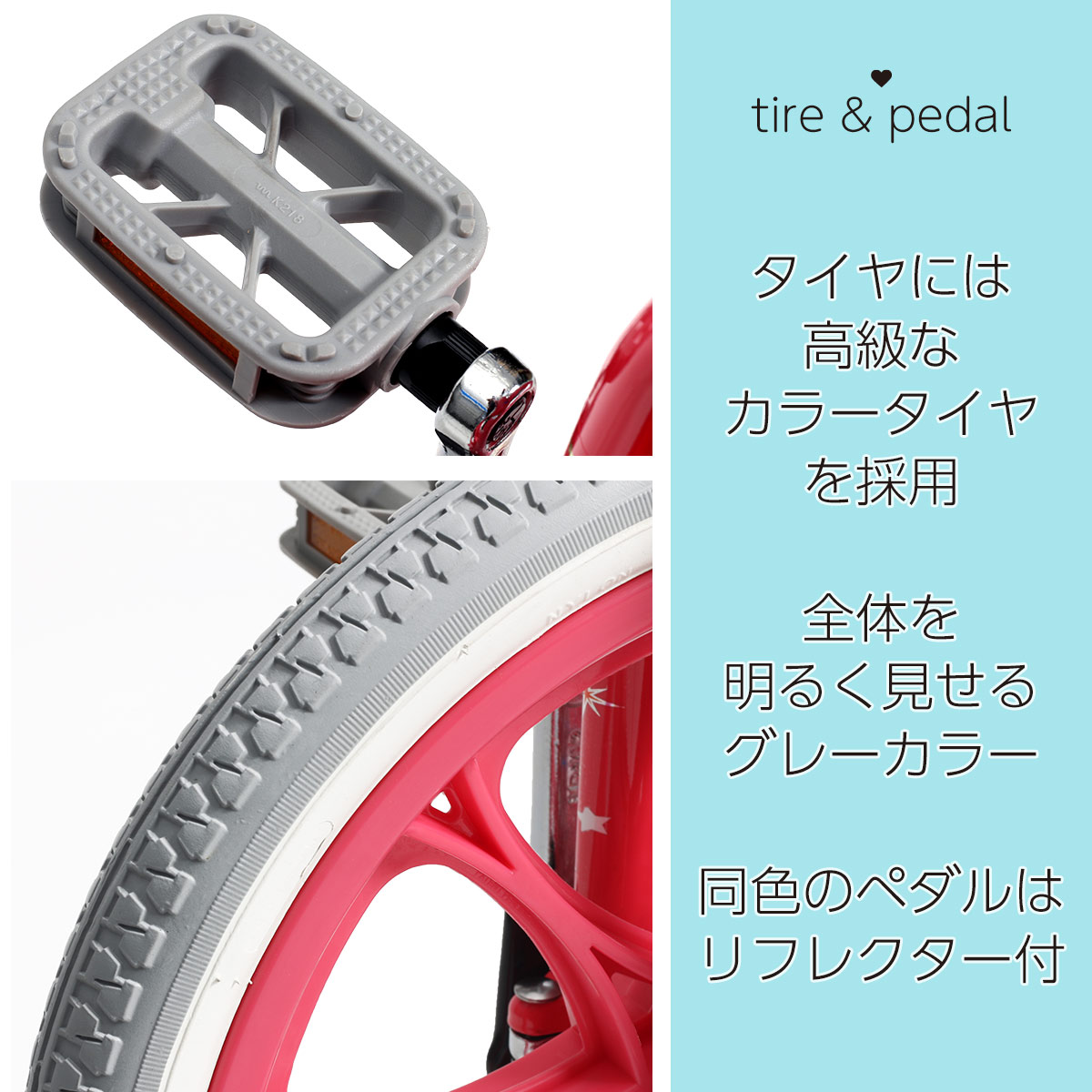 一輪車 Peony カギ 18インチ ピオニー 16インチ ヘルメット