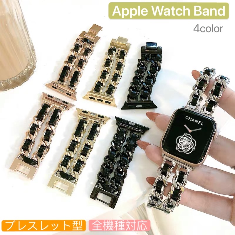 楽天市場】apple watch アップルウォッチ Cチェーン 金属 バンド