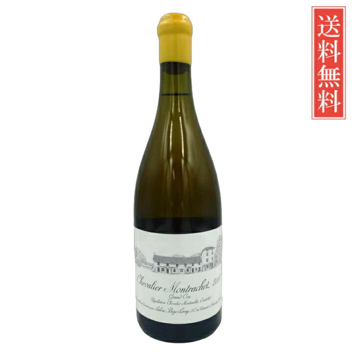 楽天市場】シュヴァリエ モンラッシェ グラン クリュ 特級 2017年