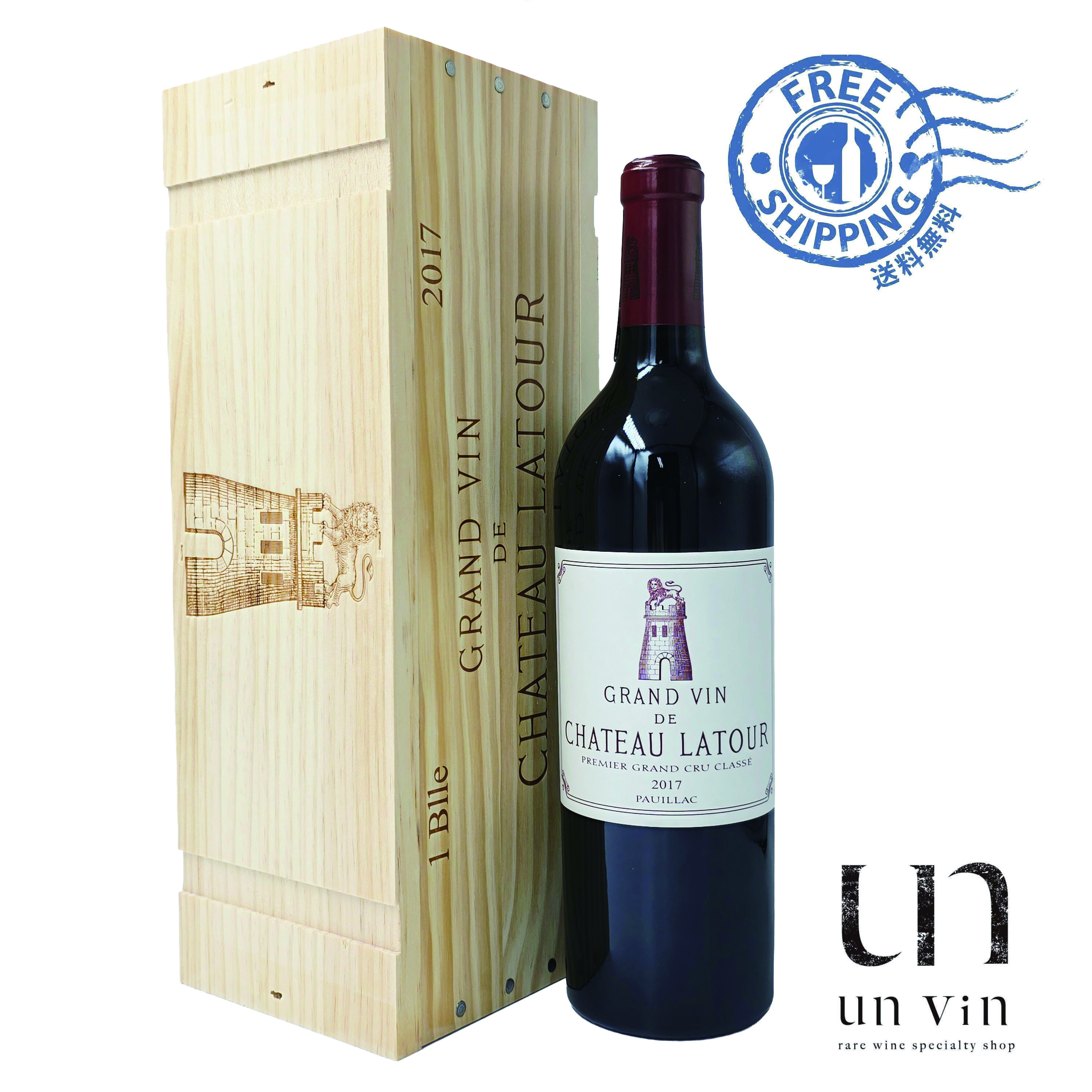 [2017] シャトー・ラトゥール [正規品]CHATEAU LATOUR ＜送料無料＞｜希少ワイン専門店UNvin