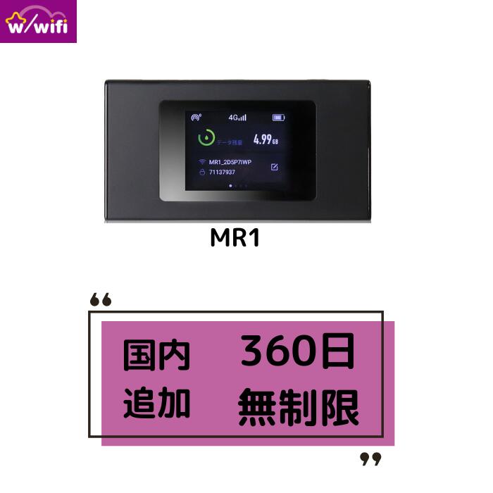 365チャージWiFi モバイルルーター Amazon.co.jp: USB型 ポケットWiFi 100GB 国内チャージ [365チャージ