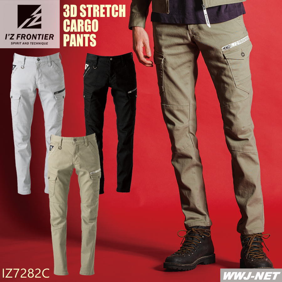 楽天市場】作業服 作業着 レッドファスナーがアクセント ストレッチ カーゴパンツ 7042 BURTLE WORKWEAR バートル KK7042  春夏物 : ＷＷＪ