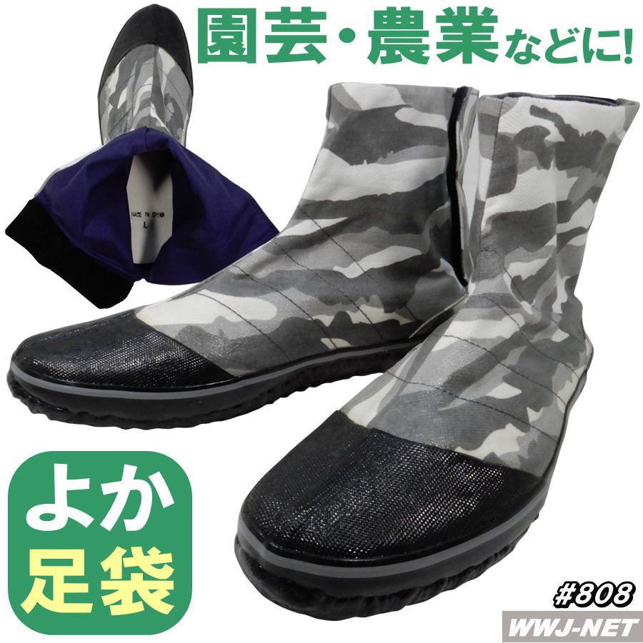 作業靴 福山ゴム EE428 親方寅さん＃6 定番の作業靴 抗菌防臭加工 ミッドカットタイプ  福山ゴム FGEE428