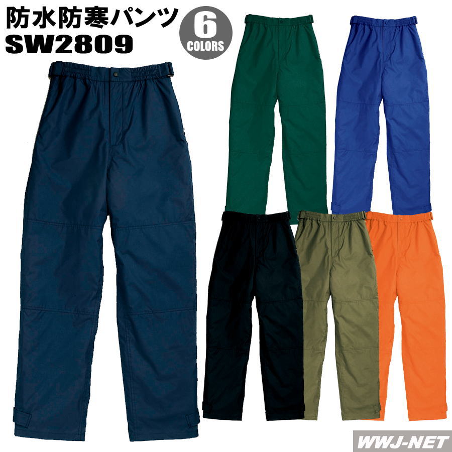 楽天市場】作業服 作業着 防寒着 厳寒の中で発揮する素材と機能