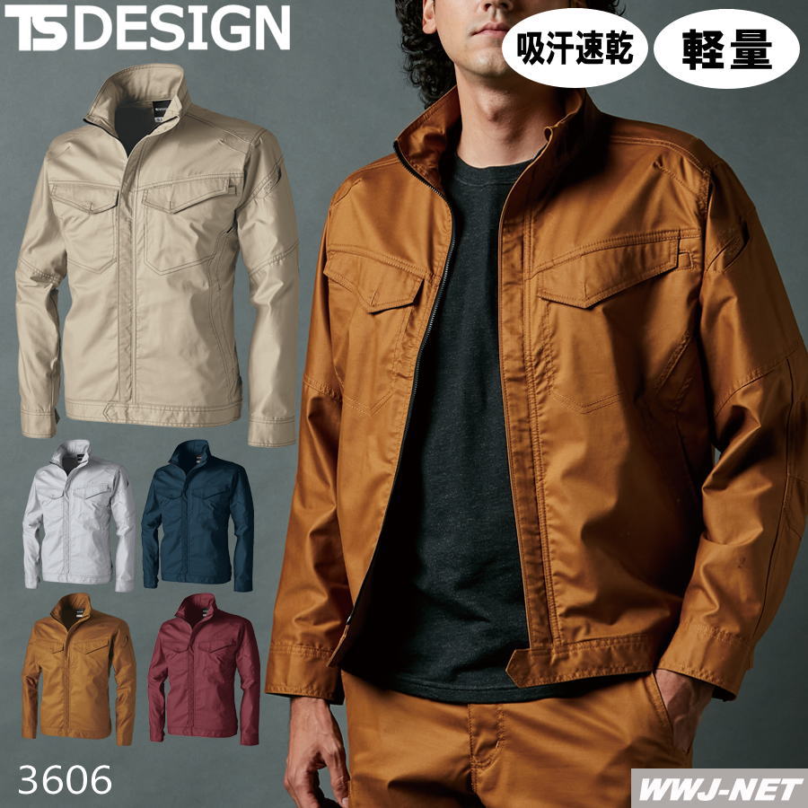 作業服 作業着 TS DESIGN 3606 ジャケット ブルゾン 長袖 男女 軽量 ストレッチ 吸汗速乾 綿高混率 TS DESIGN(藤和) TW3606 春夏物