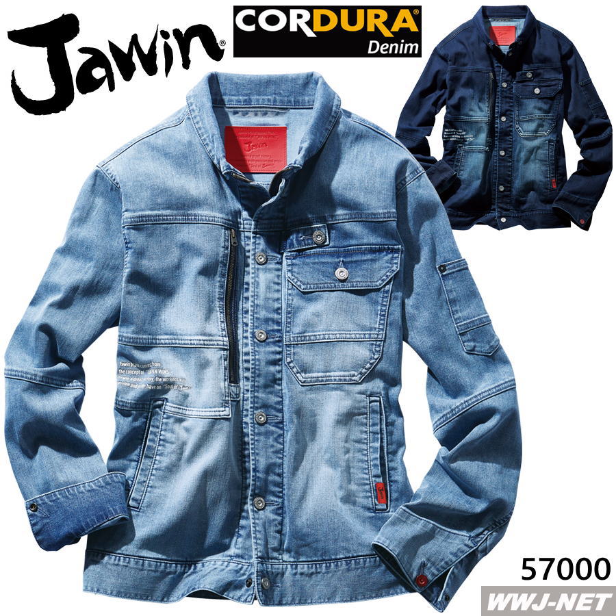 作業服 作業着 Jawin 57000 ジャケット ブルゾン 長袖 コーデュラ ストレッチ デニム 接触冷感 ジャンパー 自重堂 JC57000 春夏物