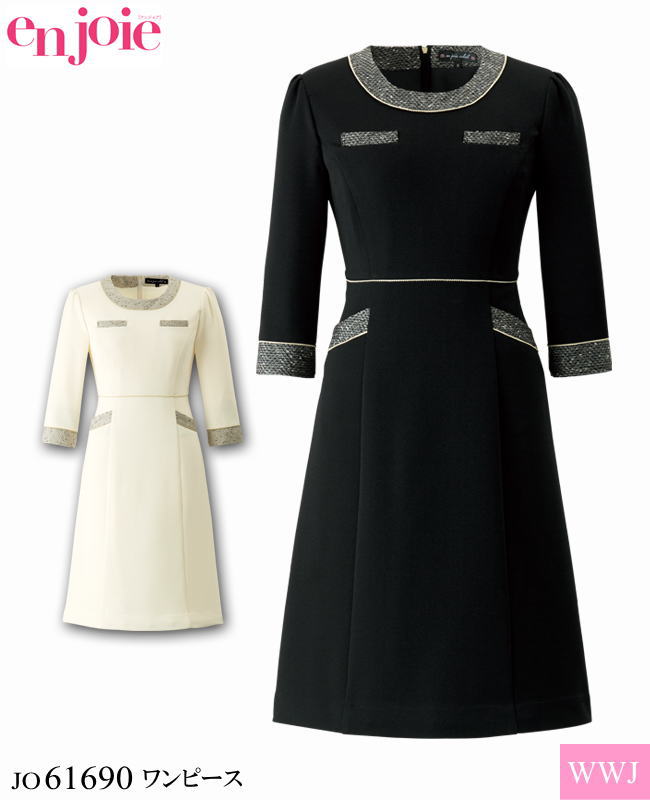 コンビニ受取対応商品 事務服 1着でコーディネート完了 気品と優しさを感じさせる ワンピース 株式会社ジョア Jo オールシーズン 送料無料 Ihmc21 Com