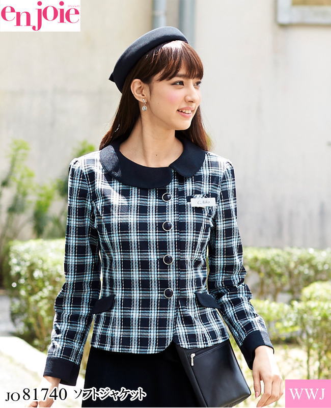 事務服 軽くて動きやすい素材 大柄チェックで華やかに ソフトジャケット 株式会社ジョア(en joie) JO81740 オールシーズン 事務服 軽くて動きやすい素材 大柄チェックで華やかに ソフトジャケット 株式会社ジョア(en joie) JO81740 オールシーズン