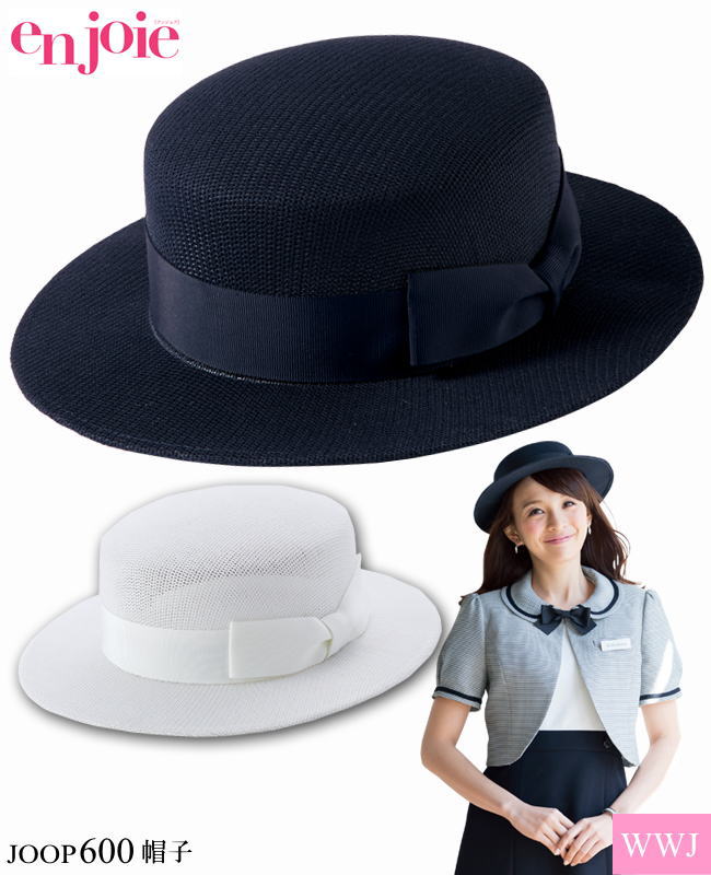 事務服 夏でも涼しげ メッシュタイプ ハット OP600 株式会社ジョア JOOP600