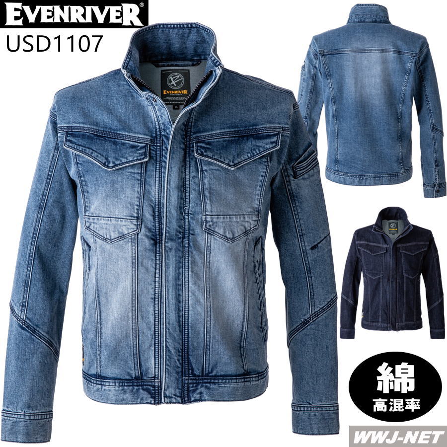作業服 作業着 EVENRIVER USD1107 ストレッチ デニム ジャケット ブルゾン 長袖 ヘビーウェイト 綿高混率 イーブンリバー ERUSD1107