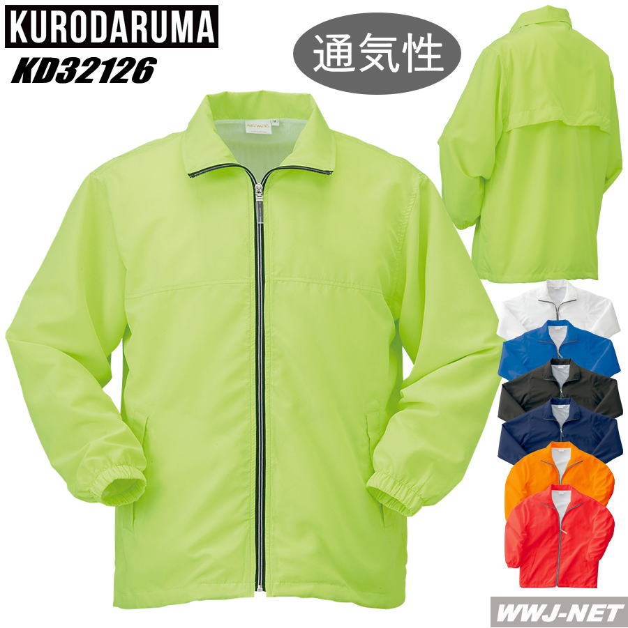 ブランド　　　ハマー 楽天市場】900-4 ブレーカージャケット HUMMER ハマー 作業服 作業着