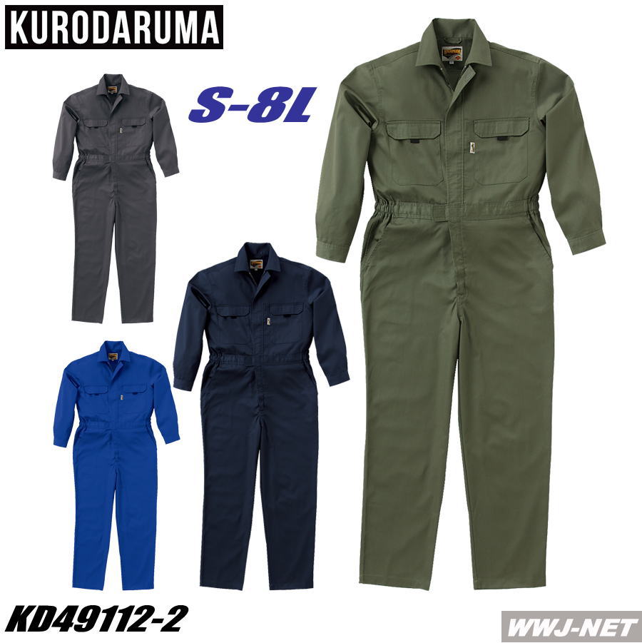 楽天市場】ツナギ服 KR Circuit 充実の機能性 プロ仕様 つなぎ服 kr7 長袖 ピットスーツ ツナギ クレヒフク KR7 : ＷＷＪ