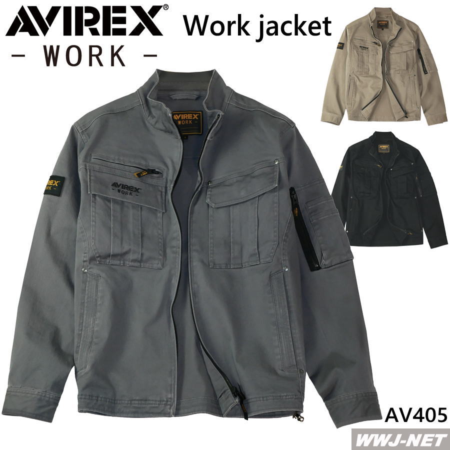 作業服 作業着 AVIREX AV405 ワークジャケット ブルゾン ストレッチ 耐久性 綿高混率 アヴィレックス アビレックス クロダルマ KDAV405