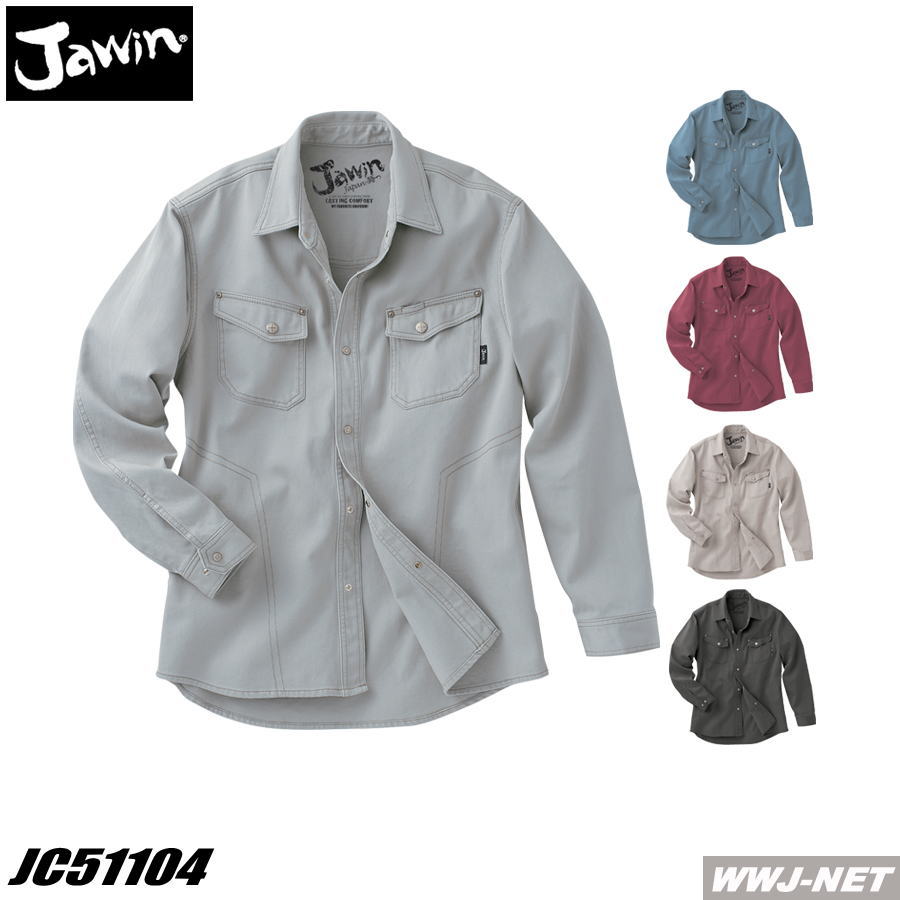 作業服 作業着 Jawin カジュアル感覚のデニムテイスト! 長袖シャツ 自重堂 JC51104 秋冬物