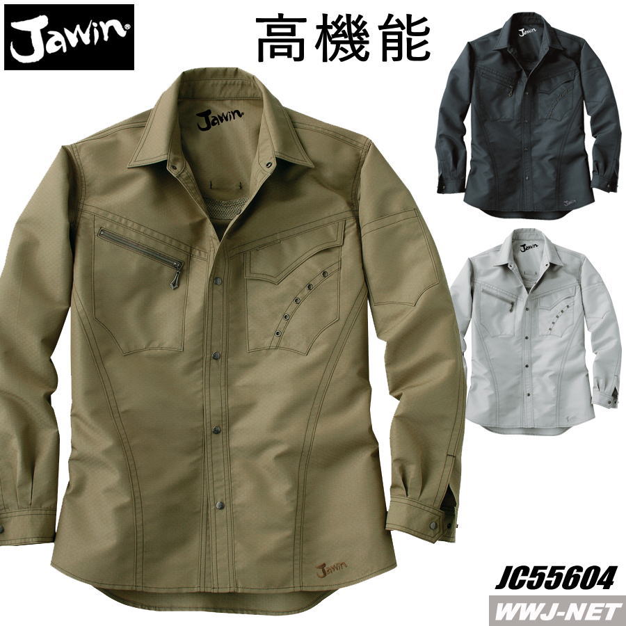 作業服 作業着 Jawin 次世代を意識したカジュアルワークウエア 長袖シャツ 自重堂 JC55604 春夏物