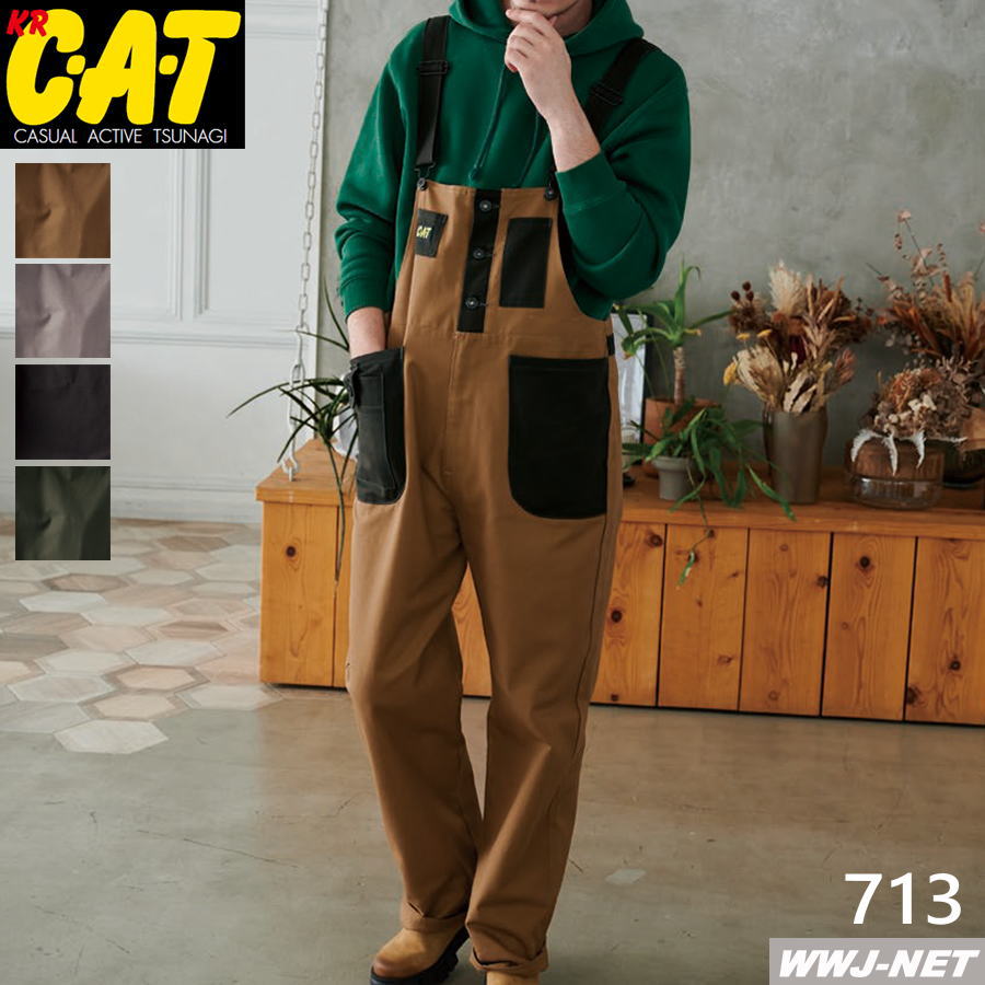 楽天市場】ツナギ服 大好評! BLUE CAT 607 サロペット アメリカン