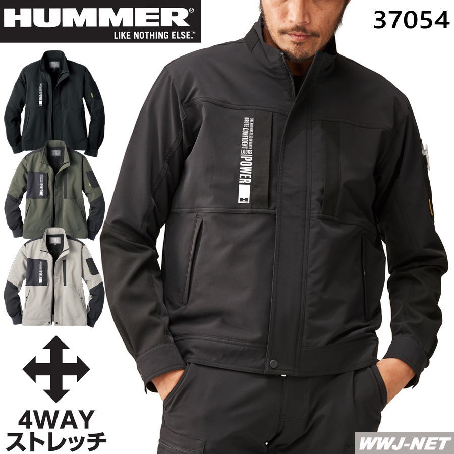 作業服 作業着 HUMMER 37054 レヴスキンズ ジャケット ブルゾン 長袖 4WAY ストレッチ 軽量 保温 吸汗速乾 アタックベース AB37054