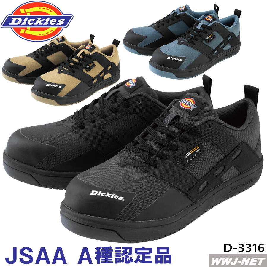 楽天市場】[即日発送] 安全靴 asics CP213 TS セーフティシューズ JSAA