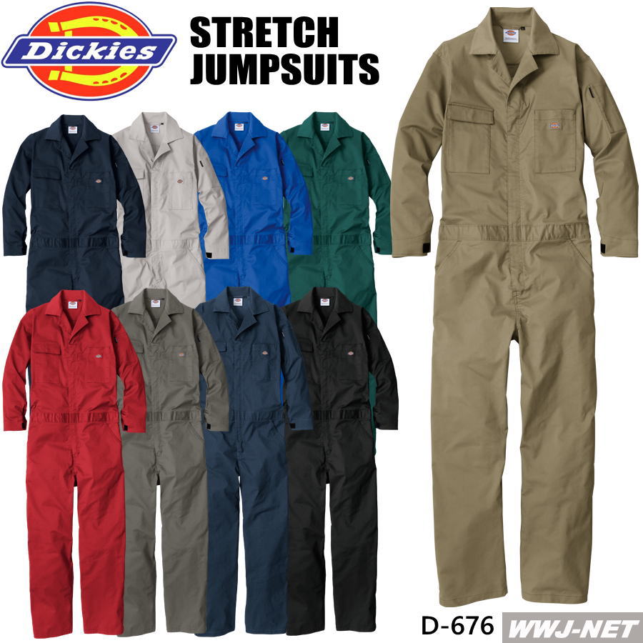 つなぎ服 Dickies D-676 つなぎ 長袖 ディッキーズ 吸汗速乾 UVカット ストレッチ 男女 ツナギ コーコス CCD-676