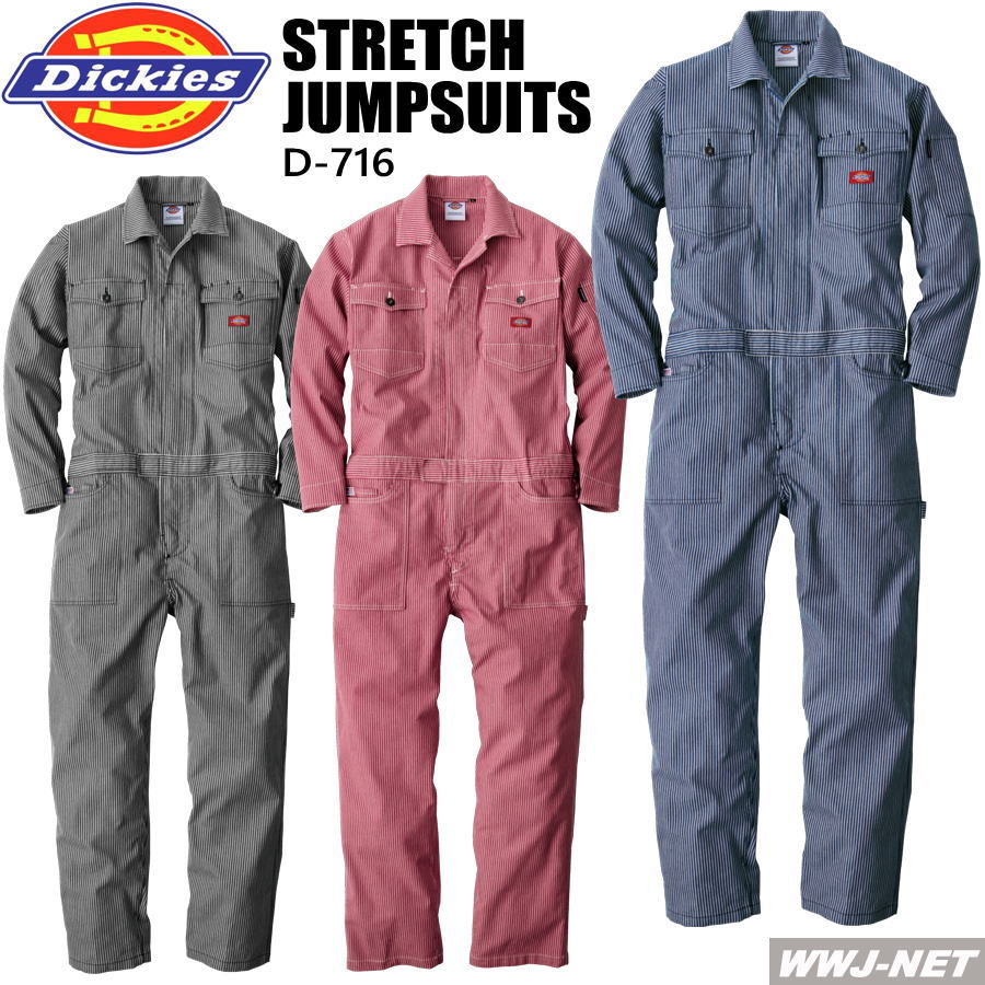 楽天市場】[送料無料] ディッキーズ Dickies つなぎ ツナギ 作業