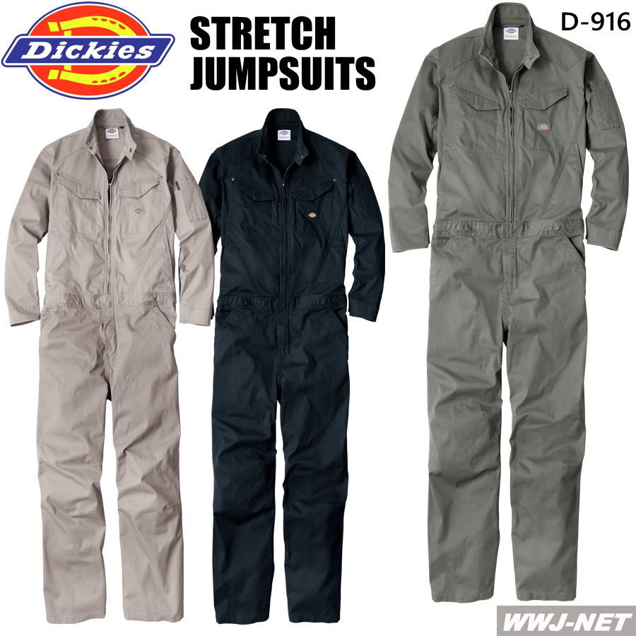 つなぎ服 Dickies D-916 つなぎ 長袖 薄手 ディッキーズ ミリタリーデザイン ストレッチ 男女 ツナギ コーコス CCD-916