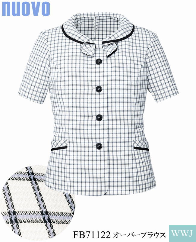 事務服 NUOVO FB71122 オーバーブラウス ひやっと快適 透けない素材 白ベースの爽やかチェック柄 FOLK(フォーク) FLFB71122 春夏物