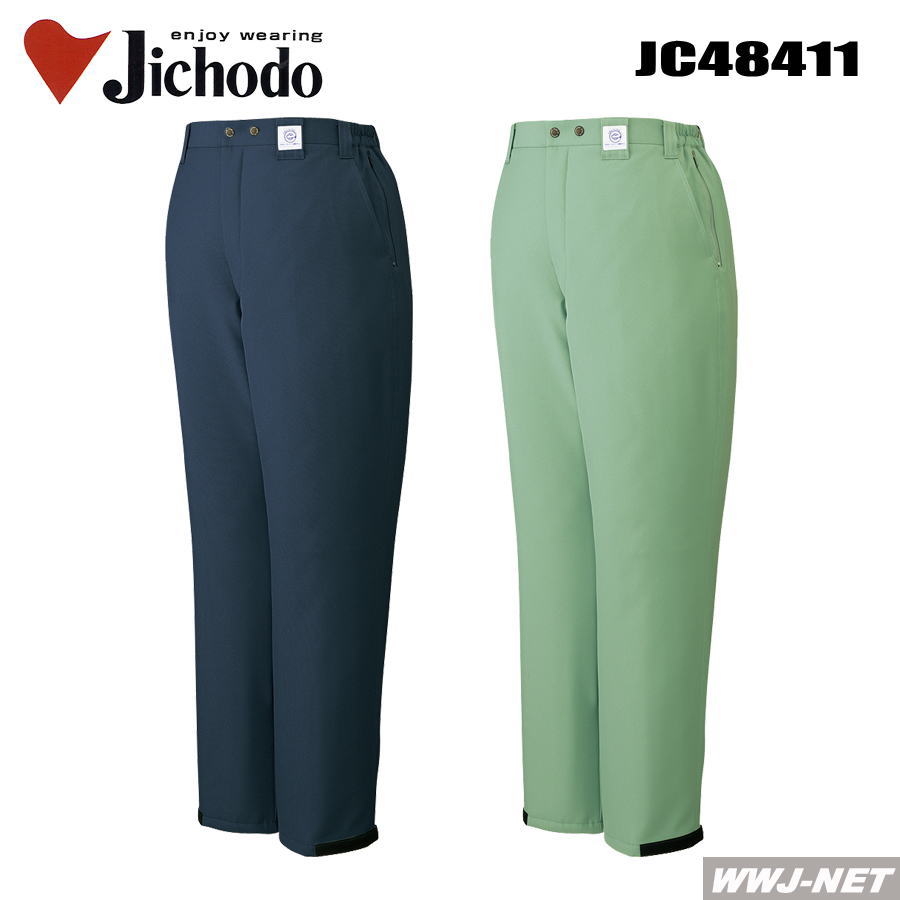 作業服 作業着 防寒着 ECO エコ 製品制電防寒パンツ 自重堂 JC48411 秋冬物