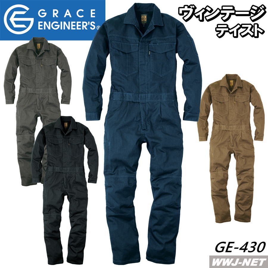 楽天市場】つなぎ服 大きいサイズあり トレンド感のあるカラーリング 長袖 つなぎ服 GE-627 ツナギ GRACE ENGINEER'S  SKプロダクト SKGE627 オールシーズン : ＷＷＪ