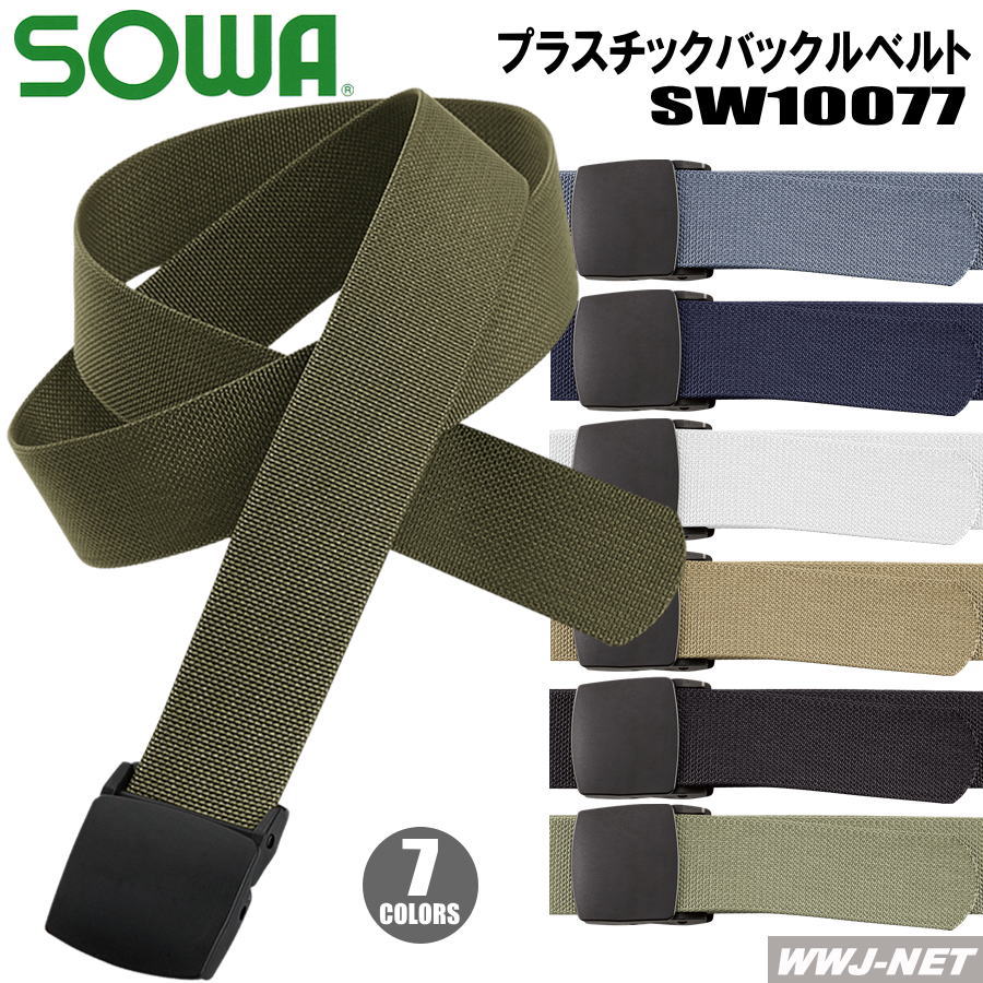 専用① 35598 ワンタックカーゴパンツ[春夏物] クロダルマ KURODARUMAの