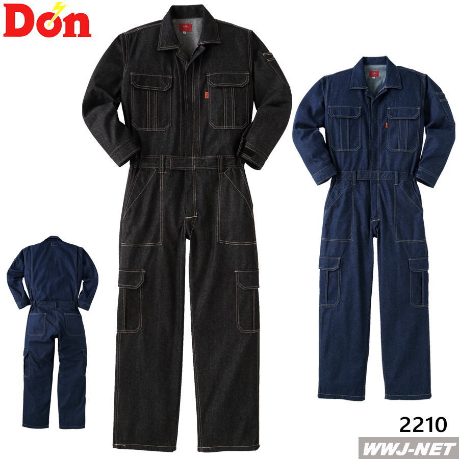 96%OFF!】 ツナギ服 DON 2210 つなぎ服 長袖 デニム 綿100% こだわりの