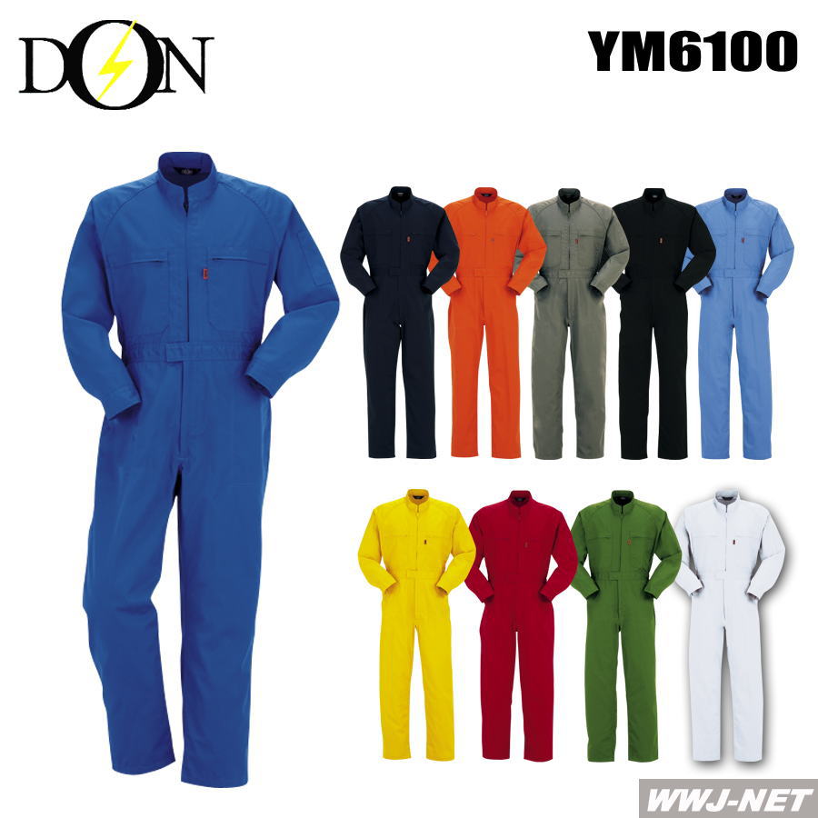 ツナギ服 DON 6100 つなぎ服 長袖 帯電押しとどめる 十分な量な色つや ツナギ  まっ盛り隼 YM6100