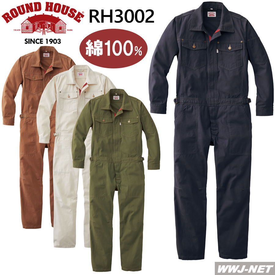 ツナギ服 ROUND HOUSE RH3002 つなぎ服 長袖 綿100% キャンバス生地 カバーオール ヤマタカ YMRH3002 オールシーズン｜ＷＷＪ 8,791円