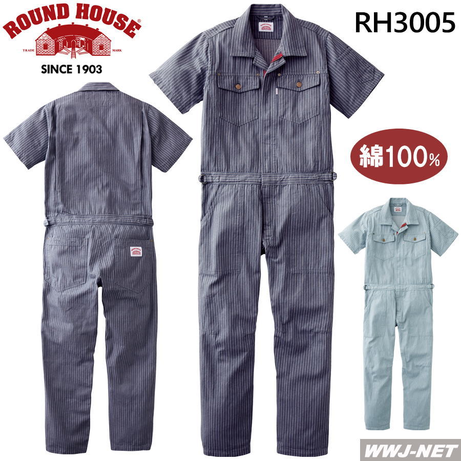 楽天市場】ROUNDHOUSE 半袖つなぎ 綿100% キャンバス ラウンドハウス