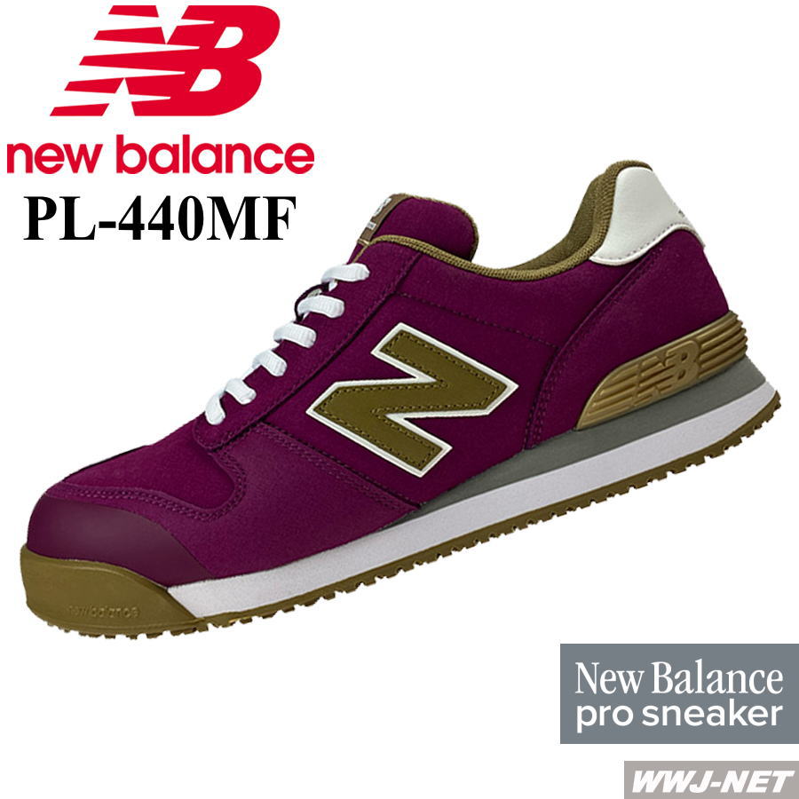 [即日発送]★限定品★ 安全靴 NB ニューバランス ポートランド PL-440MF パープル×ゴールド プロスニーカー ひも JSAA A種 セーフティシューズ ドンケル DLPL-440MF 樹脂先芯
