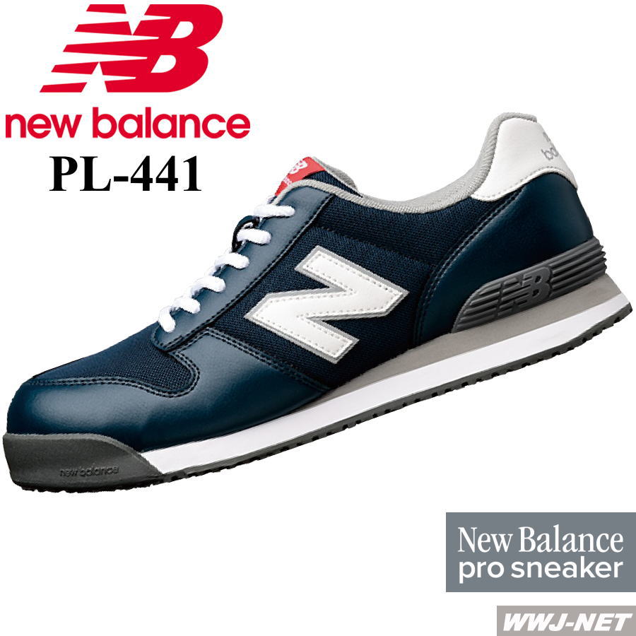 new balance 安全靴 セーフティーシューズ BS-218 BOA New Balance（ニューバランス） 即日発送 新色 安全靴 BOA