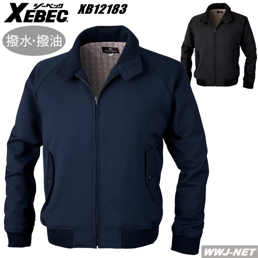 作業服 作業着 軽量ストレッチ素材に耐光加工 長袖ブルゾン ジーベック XB12183|WWJ