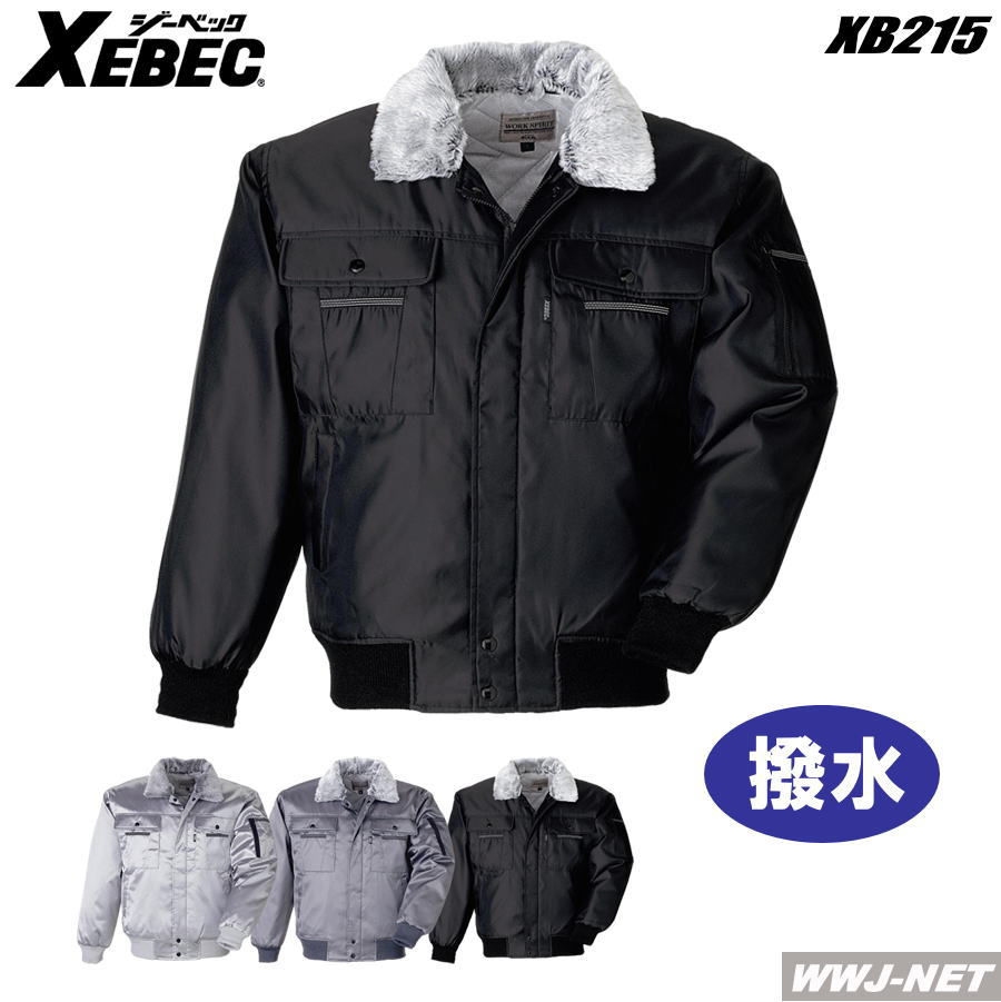 やり方服 やり方着 [裏軽銀キルト]撥水工業を施した光輝感のある原料品 防寒上衣  ジーベック XB215