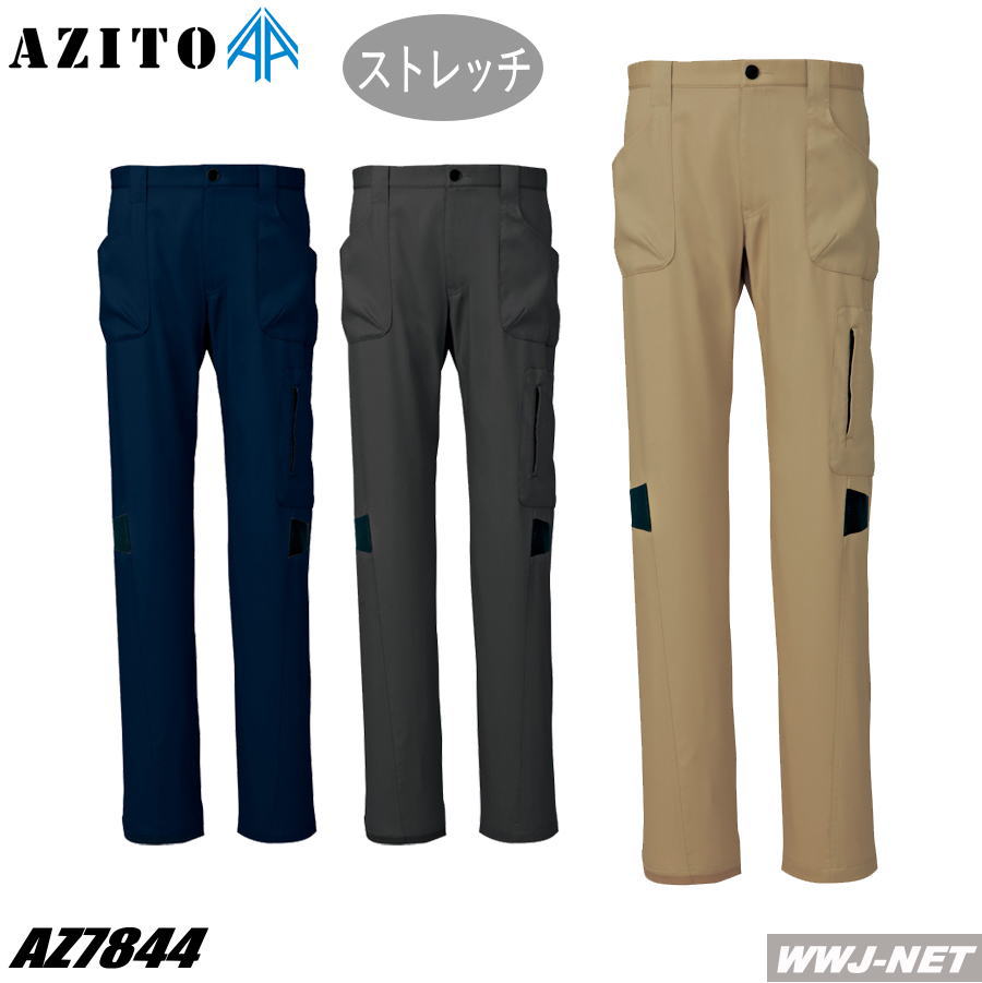 楽天市場】ユニフォーム AITOZ 7843 カーゴパンツ ノータック