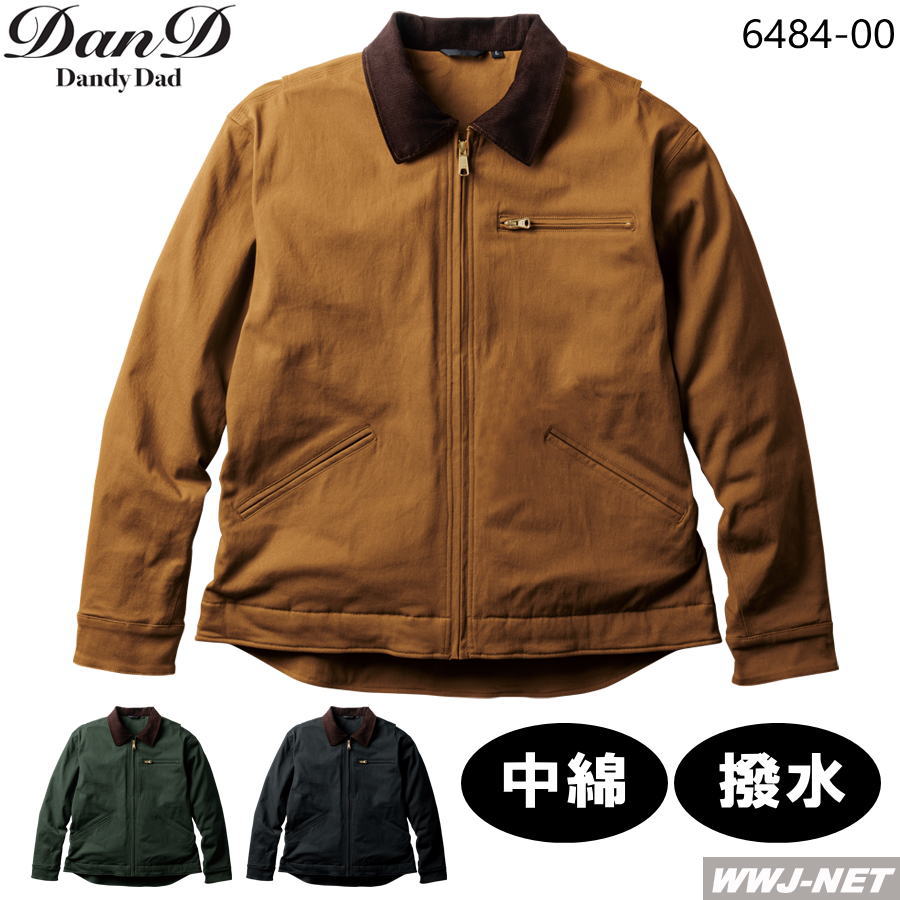 防寒着 桑和 Dandy Dad 6484-00 防寒 ジャケット ブルゾン 中綿 撥水 ストレッチ カジュアル 桑和 SOWA SW6484-00