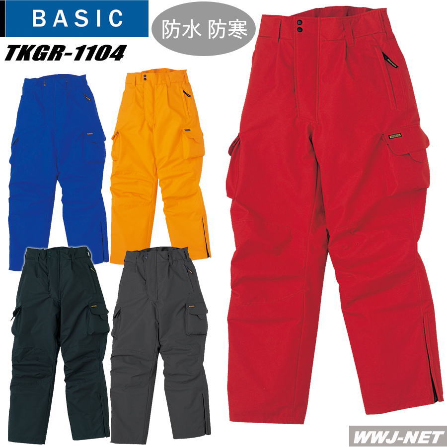 作業服 作業着 際立つカラーリングに高性能を装備 防水防寒パンツ タカヤ商事 TKGR1104