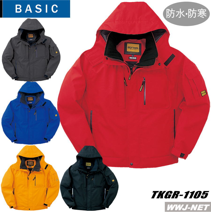 作業服 作業着 防寒着 タカヤ商事 GR-1105 ブルゾン ジャケット 防水 防寒 際立つカラーリングに高性能を装備 フード付 タカヤ商事 TKGR1105 秋冬物｜ＷＷＪ