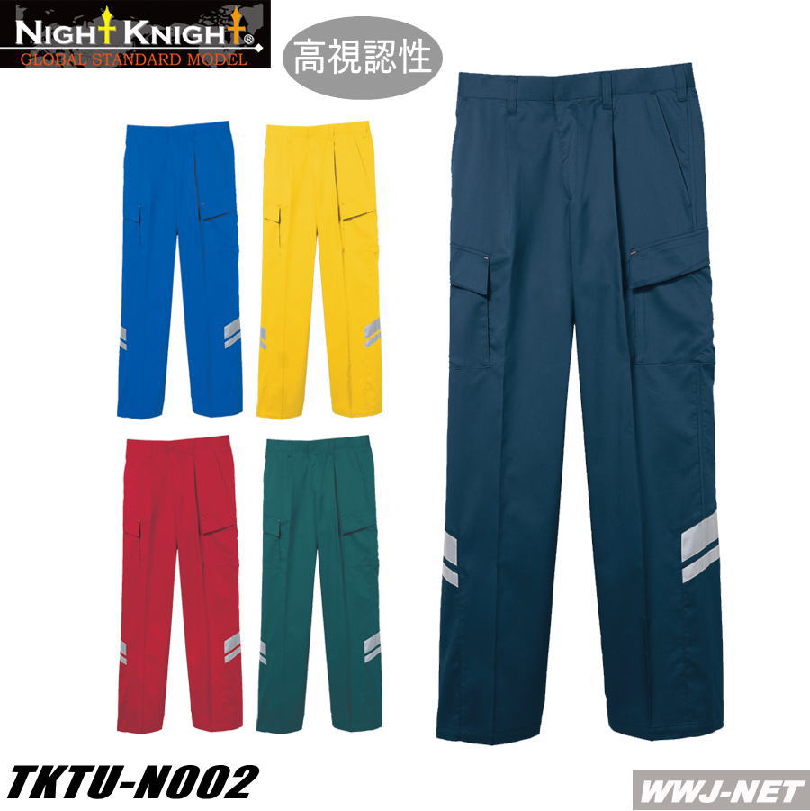 楽天市場】作業服 タカヤ商事 タカヤワークウェア 高視認性安全カーゴ