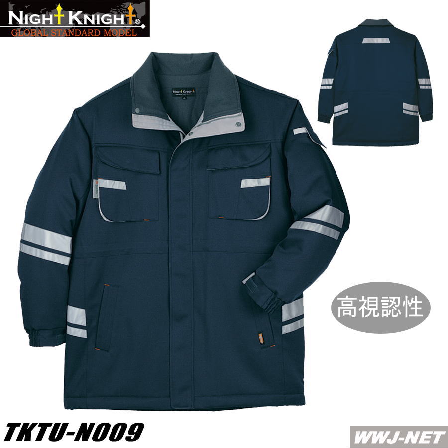 作業服 作業着 防寒着 NightKnight TU-N009 高視認性安全服 防寒コート ナイトナイト タカヤ商事 TKTUN009 秋冬物｜ＷＷＪ 8,928円
