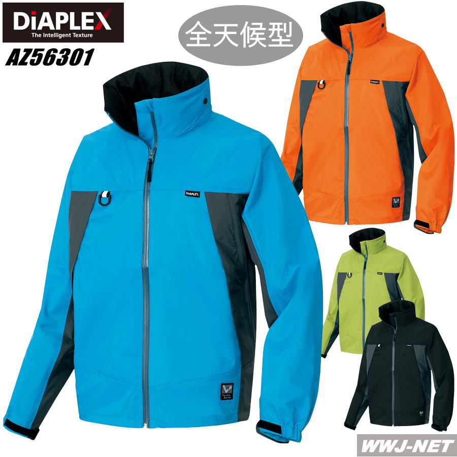 accウェア 楽天市場】作業服 全天候型ジャケット メンズ 男性用 AZ-56301