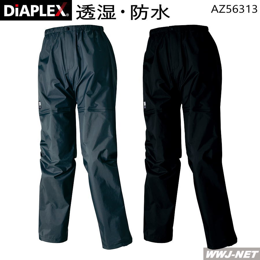 楽天市場】アイトス AZ-56313 全天候型レディースパンツ AITOZ レイン