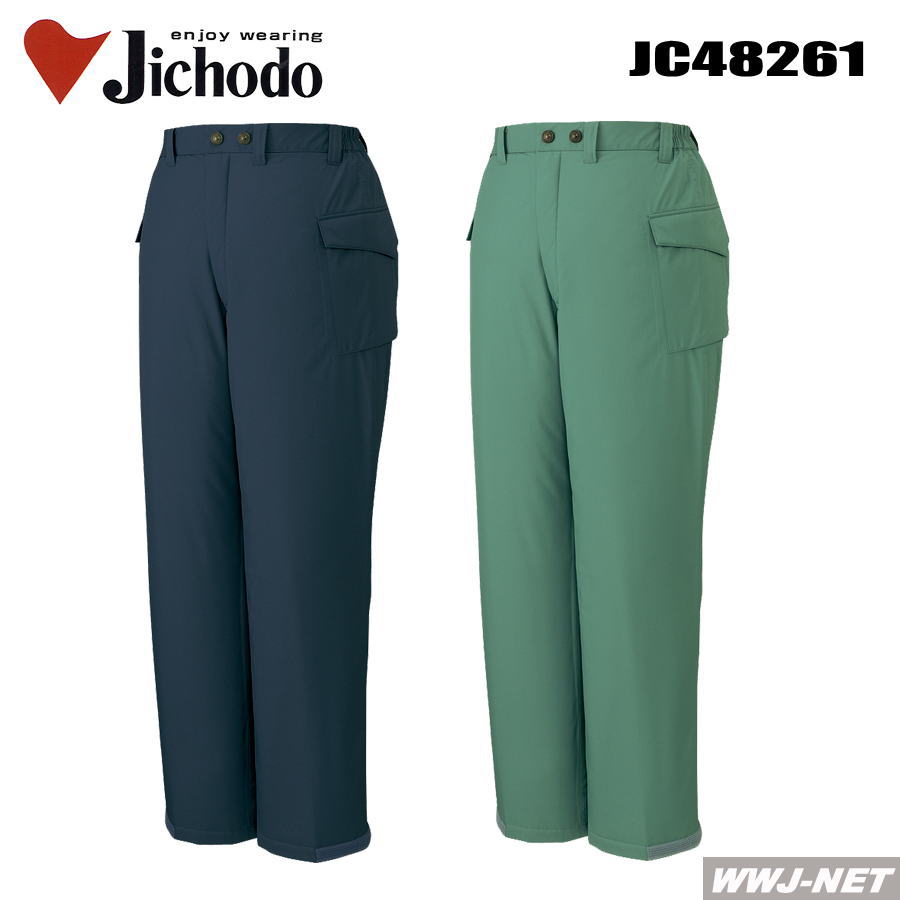 やり方服 やり方着 防寒着 Jichodo 48261 ズボン下 雨合羽 防寒 ECO表現スタイル 透湿  自重堂 JC48261 秋冬物