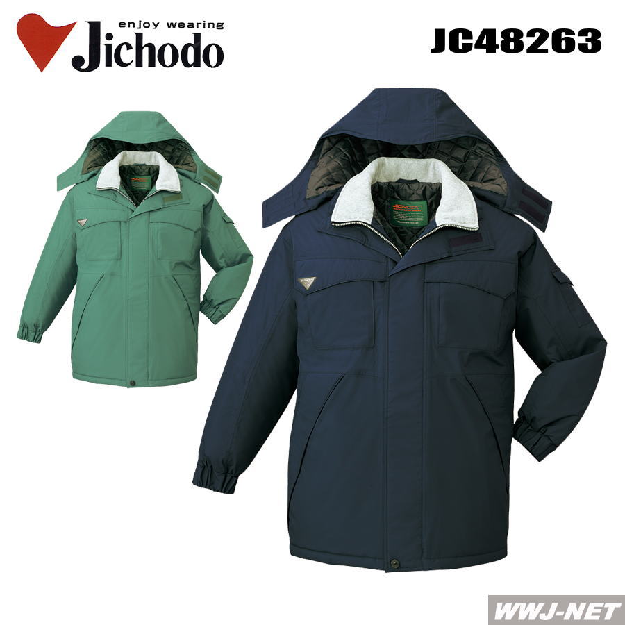 やり方服 やり方着 防寒着 Jichodo 48263 厚地の外套 ECO表現スタイル 透湿 雨合羽 防寒  自重堂 JC48263 秋冬物
