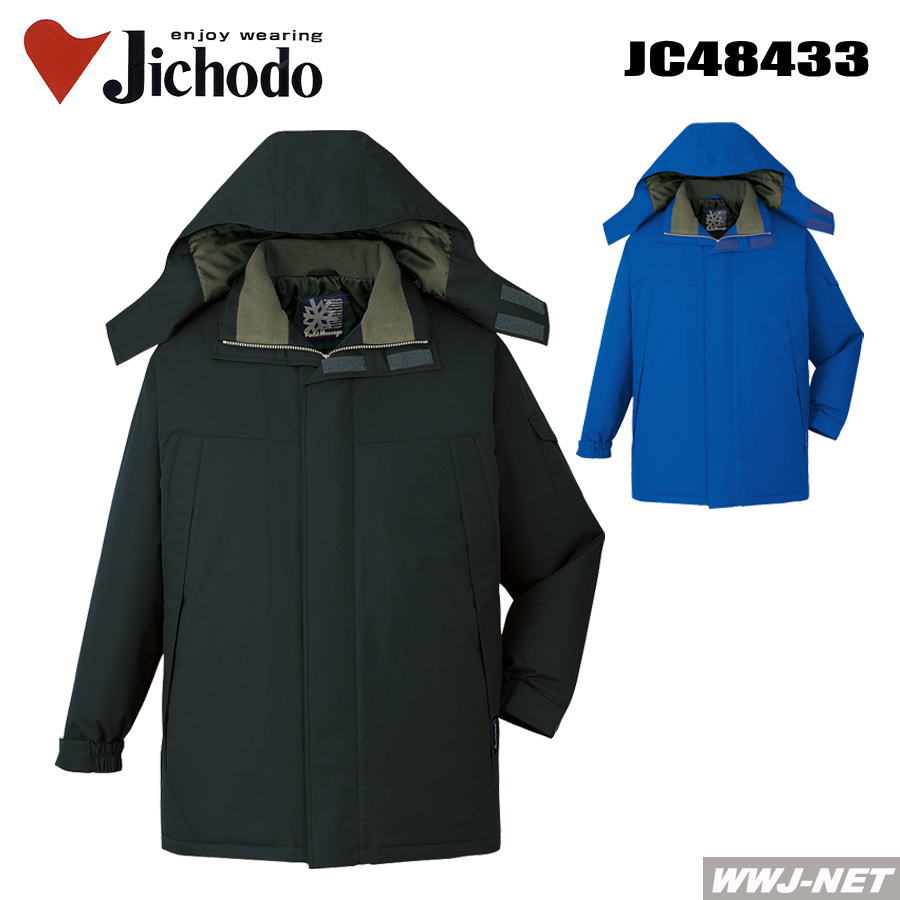 楽天市場】作業服 作業着 防寒着 水と寒さに威力を発揮！ 防水防寒