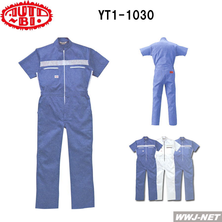 ツナギ服 Auto-bi オートバイ メッシュ素材 半袖 つなぎ服 1-1030 ツナギ 山田辰 YT1030 春夏物